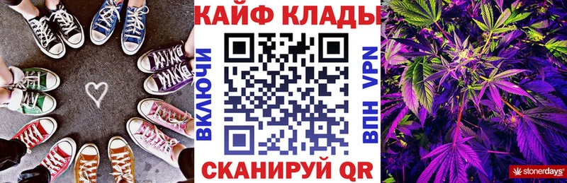 Купить закладку Каннабис  АМФЕТАМИН  Кокаин  ГАШИШ  МЕФ  Alpha PVP  Волжск