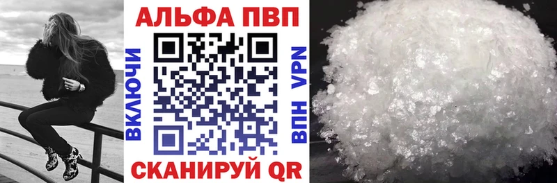 A PVP СК КРИС  Купить  Волжск 
