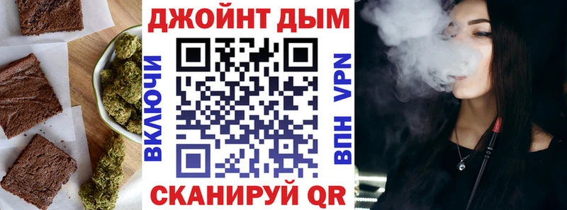 Купить где  Волжск  Cannafood конопля 