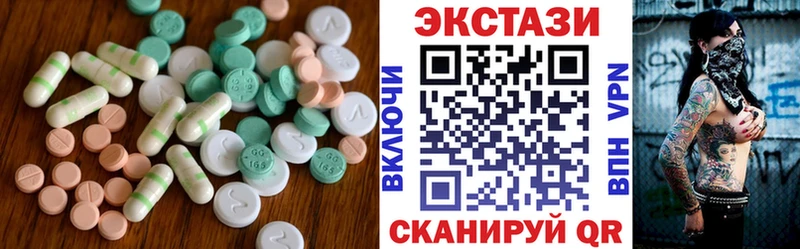 Экстази Punisher  Купить  Волжск 