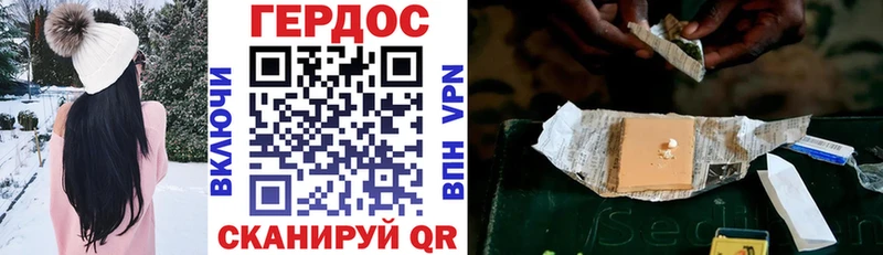 Героин афганец  Купить где  Волжск 
