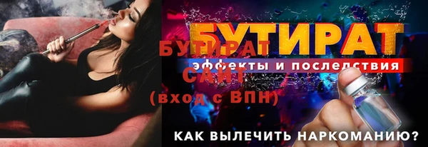 индика Верхнеуральск