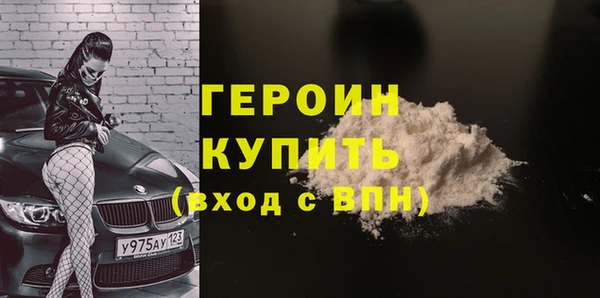 альфа пвп VHQ Верхний Тагил