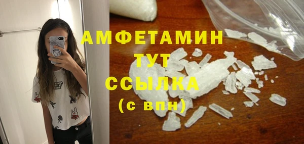 альфа пвп VHQ Верхний Тагил