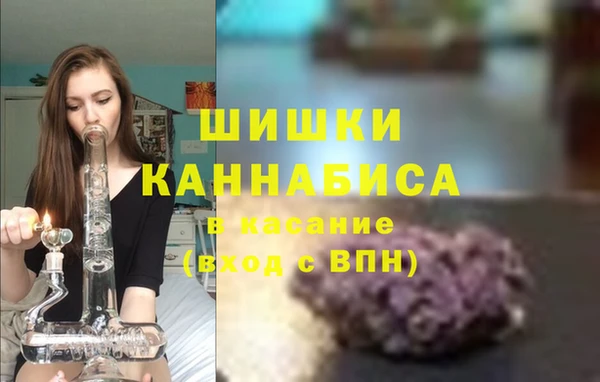 альфа пвп VHQ Верхний Тагил