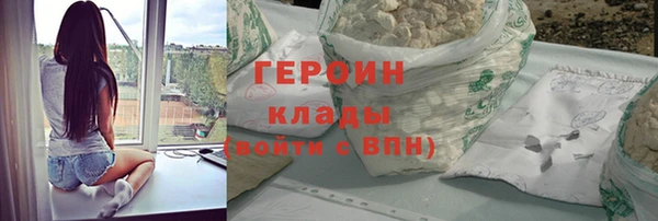 альфа пвп VHQ Верхний Тагил