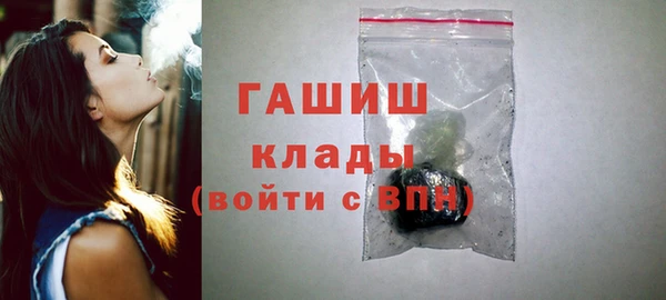 альфа пвп VHQ Верхний Тагил