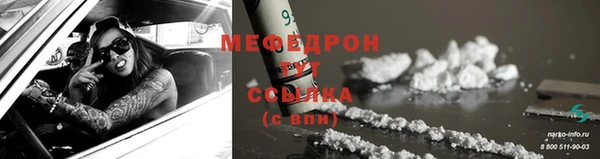 индика Верхнеуральск