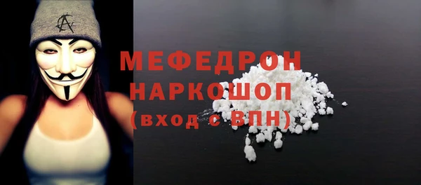 альфа пвп VHQ Верхний Тагил