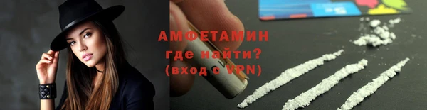 амф Верея