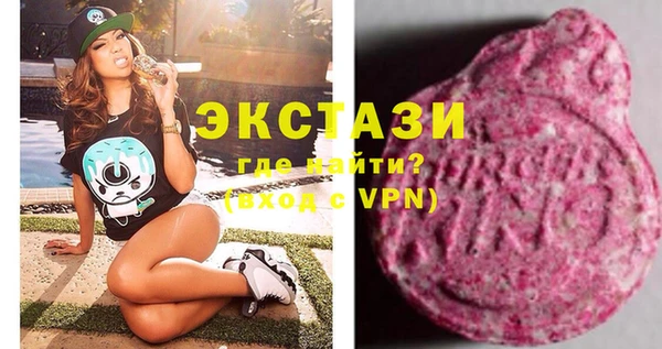 индика Верхнеуральск