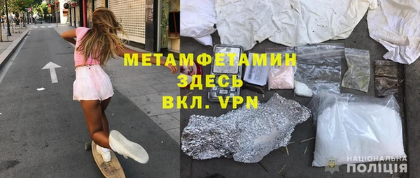альфа пвп VHQ Верхний Тагил