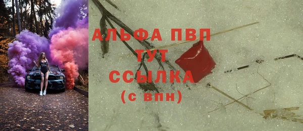 альфа пвп VHQ Верхний Тагил