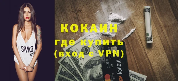альфа пвп VHQ Верхний Тагил
