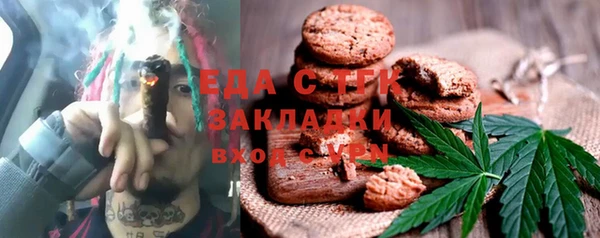 индика Верхнеуральск
