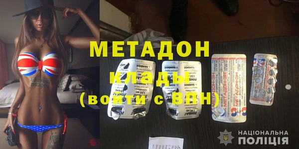 альфа пвп VHQ Верхний Тагил