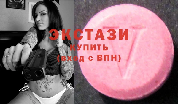 индика Верхнеуральск