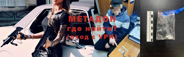 альфа пвп VHQ Верхний Тагил