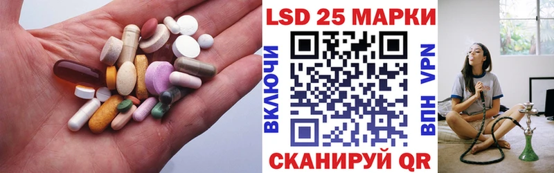 Купить  Волжск  LSD-25 экстази кислота 