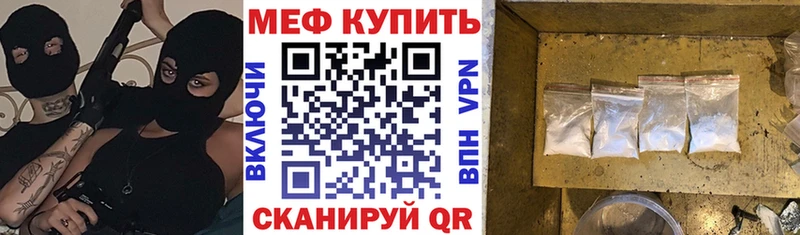 Купить где  Волжск  МЯУ-МЯУ мука 