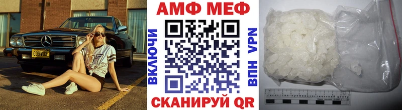Купить  Волжск  Первитин витя 