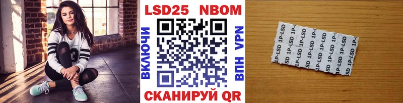Купить где  Волжск  Марки NBOMe 1,8мг 