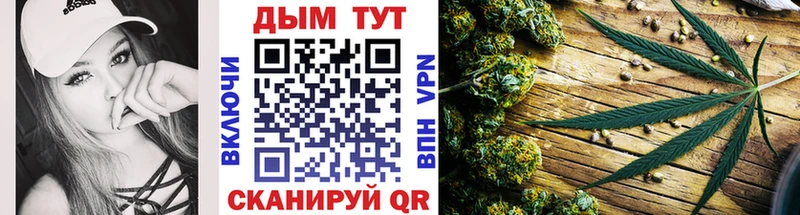 Бошки Шишки AK-47  Купить  Волжск 